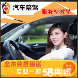 資深教練一對一指導，零基礎學員輕松上路