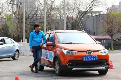 e起試駕 解鎖春日一站式購(gòu)車新體驗(yàn)，讓汽車陪駕服務(wù)成為你的專屬向?qū)? />
</a>
<span><a href=