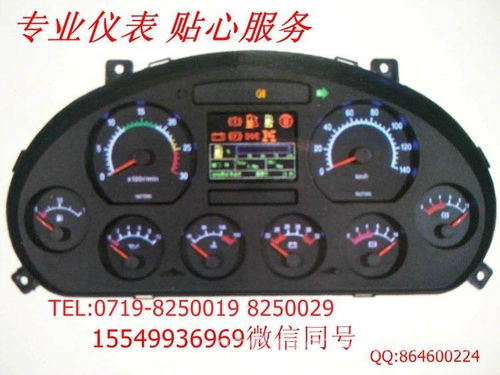 探索家用電氣化管理 yt801d-dtb電動(dòng)車(chē)系列汽車(chē)儀表總成的實(shí)用價(jià)值及其未來(lái)融合趨勢(shì)